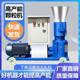 Feed pellet machine for household use 220v small dry and wet dual-purpose fully automatic breeding pelletizer straw crushing and granulator