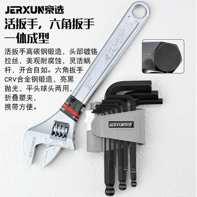 Jingxuan Home Toolbox Set Multi-functional Hardware Electrical Woodworking Repair Automobile Tool Storage Bag Set