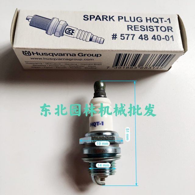 Original authentic Hus Warner gasoline saw spark plug 450/365/372 fire mouth lawn mower 543RS/443