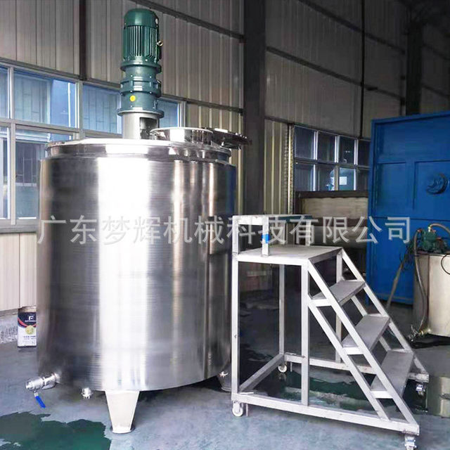 Production of single-layer high-speed liquid mixing tank chemical liquid vertical mixing tank heatable high-speed mixer
