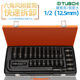 27-piece pneumatic small air cannon sleeve head set heavy duty 1/2 electric lengthened hexagonal sleeve tool air-motion thickening