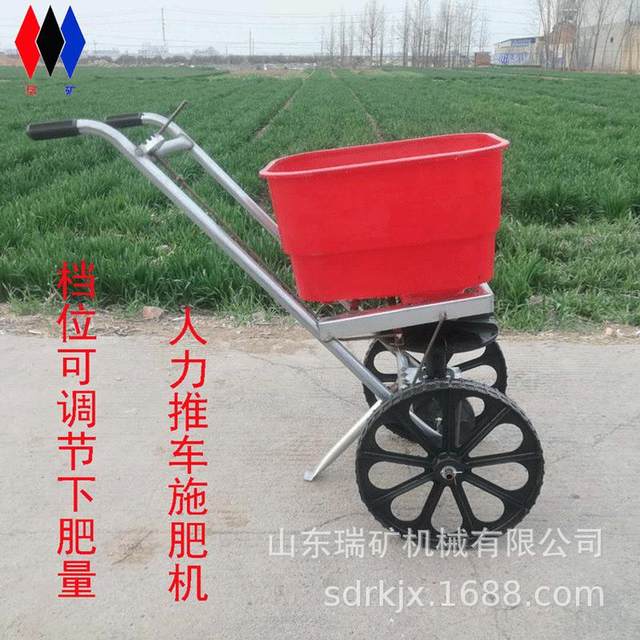 Fertilizer fertilizer top dressing machine fertilization magic tool orchard farmland fertilizer agricultural fertilizer application tools hard floor