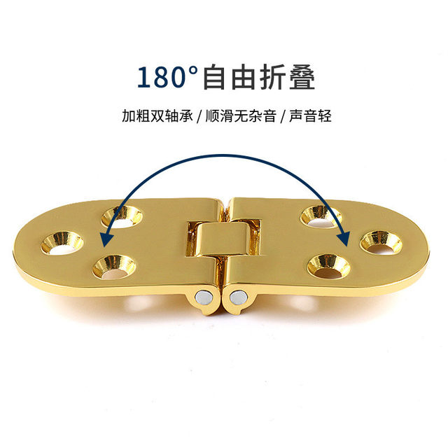 翻板合页圆桌折叠铰链餐桌合页配件折叠桌暗藏隐形桌类台面合页