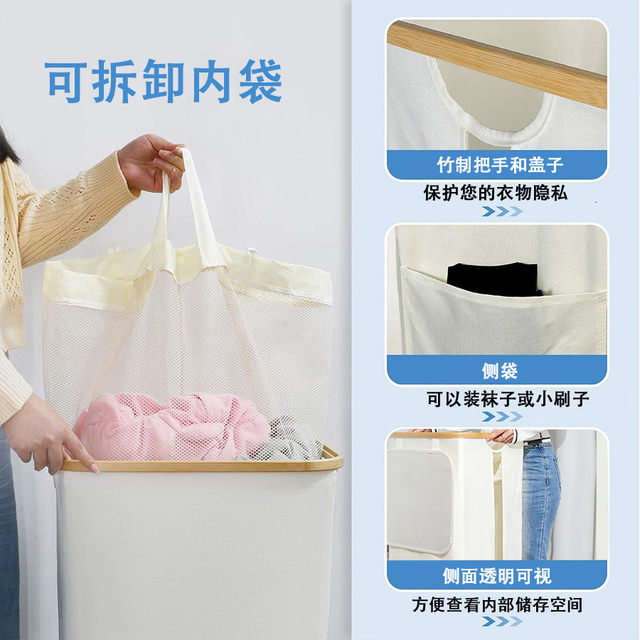 Japanese large-capacity dirty laundry basket side viewable storage folding bamboo fabric laundry basket household cleaning basket