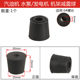 Gasoline engine water pump generator accessories 2/3/4-inch shock-proof pad Shock-absorbing feet 3/5/8KW rack shock-absorbing ball