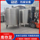 Hot sale 2 electric heating supply stainless steel vertical liquid dispensing tank tons of stirring and dispensing tank stainless steel liquid dispensing tank