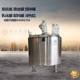 Supply of vertical heating mixing tank double-layer insulation stainless steel mixer functional ingredients tank