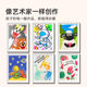 mideer弥鹿儿童画画套装绘画工具高端美术画笔专业绘画豪华套装艺