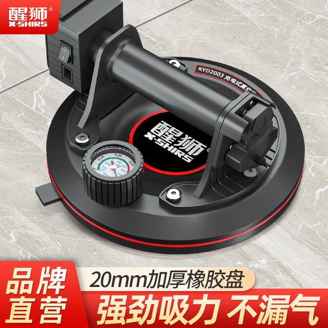Lion Dance Ceramic Tile Suction Cup Vacuum Air Pump Glass Floor Tiles Marble Floor Tiles Tool Heavy Duty Electric Suction Lifter