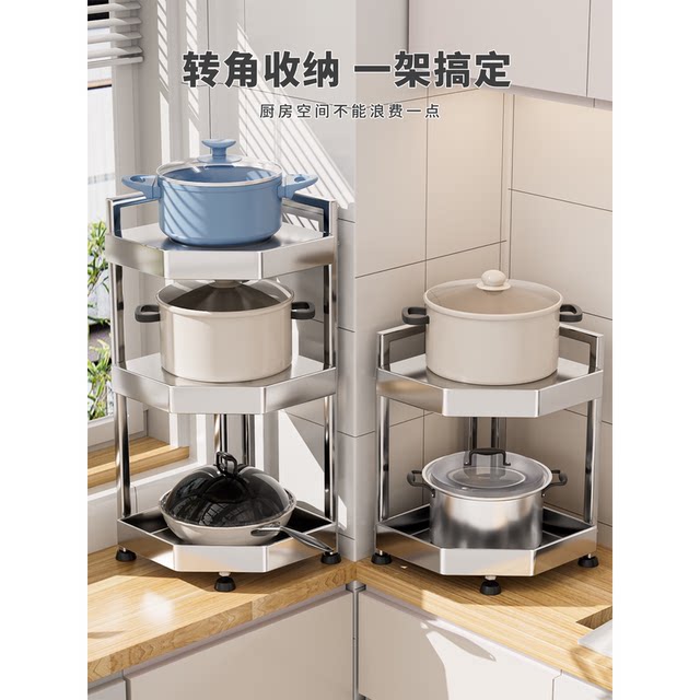 A9L kitchen stainless steel pot rack storage rack household multi-layer corner pot storage rack countertop floor-standing dual-purpose storage