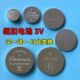 Coin Battery CR2032/2450/2016/2430 Lithium Battery Auto Key Electronic Scale Remote Control Universal