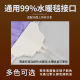 Double water and electric blanket water circulation water and heating blanket separate host water and heating Kang host universal heater water and electricity mattress