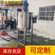Spot paint ink mixing tank | paint mixer | heating mixing barrel 200KG glue mixing machine manufacturer