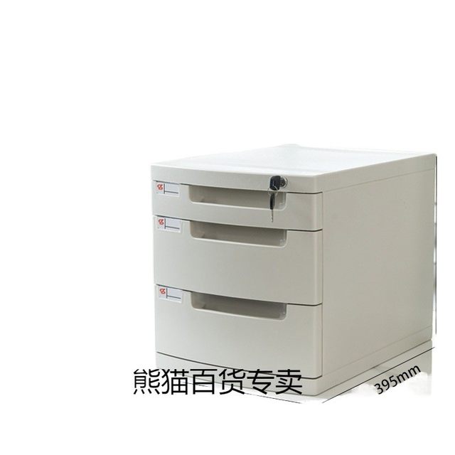 Office folder storage box with lock plastic file box drawer-type sorting box multi-layer desktop storage cabinet