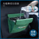 Car garbage bag foldable car mounted storage trash can creative rear cleaning bag car interior hanging