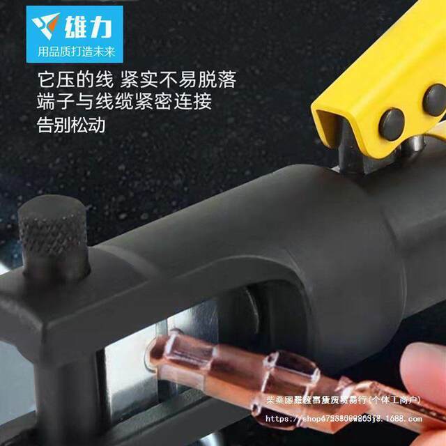 Manual hydraulic clamp YQK series wire crimping pliers copper aluminum terminal nose crimping electrical tool manufacturer direct sales