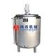 Supply of vertical heating mixing tank double-layer insulation stainless steel mixer functional ingredients tank