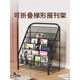 Multi-layer storage rack floor-standing newspaper promotional information rack display rack newspaper magazine shelf books newspaper magazine store shelf exhibition rack