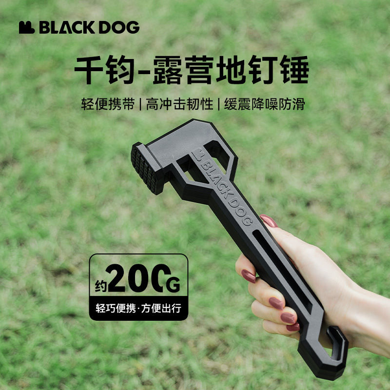 BLACKDOG 야외 텐트 바닥 해머 야외 캠핑 해머 플라스틱 바닥 해머 캐노피 해머 해머