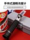 Measurement concentration meter Refraction photometer Handheld homemade practical rice wine and white wine reading portable alcohol detection tool