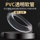 PVC transparent hose household water pipe beef tendon pipe oil pipe horizontal pipe 4 minutes 6 minutes drainage plastic pipe threading hose