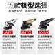 Hot new products 4-inch grinding machine hand grinding machine pneumatic angle grinder polishing machine woodworking cutting machine pneumatic tool 1