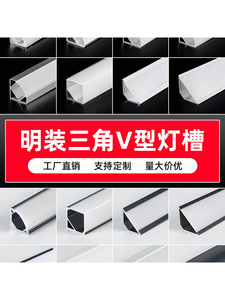 Suspended Ceiling Light Trough Triangular 45-Degree Angled Light-Emitting Ceiling Corner Line Aluminum Alloy Linear Ligh