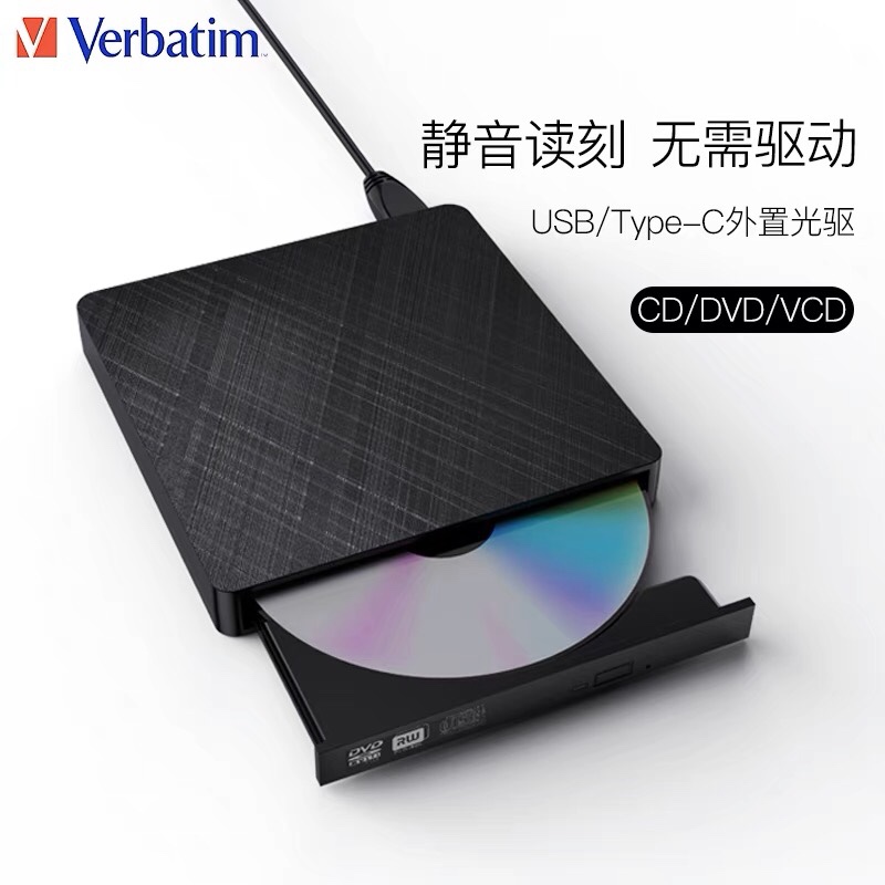 원래 WEIBO 외부 DVD 버너 USB3.0 3.2 2.0은 CD DVD 8.5G 굽기와 완벽하게 호환됩니다