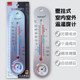 Taixingda THF100 temperature hygrometer indoor and outdoor household wall-mounted thermometer baby room greenhouse temperature meter