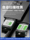 Ruigao full series automatic tail plug detection instruments are suitable for Type-C Apple Android Huawei Xiaomi repair