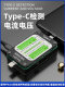 Ruigao full series automatic tail plug detection instruments are suitable for Type-C Apple Android Huawei Xiaomi repair