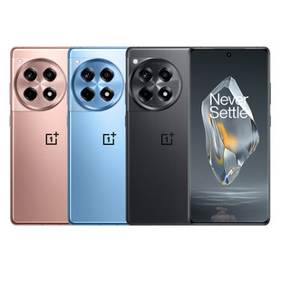 OnePlus/一加 Ace 3 смартфон 5G с поддержкой NFC, инфракрасным пультом, быстрой зарядкой 100 Вт и WiFi7