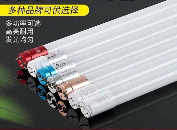 t8 led灯管 0.6米/1.2米 18w-50w大功率高亮玻璃节能日光灯管支架