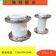 Pure tetrafluoro compensator vacuum resistant high temperature resistant tetrafluoro soft connection tetrafluoro corrugated pipe pure tetrafluoro compensator DN50