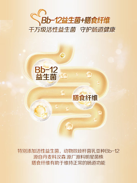 【新品】贝因美菁爱孕产妇奶粉早中晚期800g珍稀A2生牛乳低GI官旗 — 5