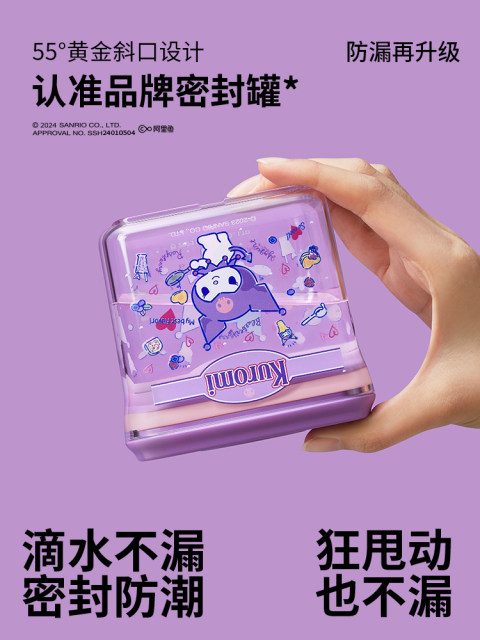 Angua Sanrio Kulomi Sealed Cans Food Grade Sealed Box Nut Storage Can Kitty Candy Snack Cans