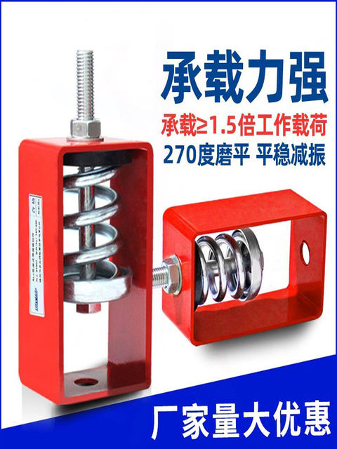 【减震器避震改装】XHS型吊架弹簧风机 空调吊式吊装弹簧吊钩缓冲