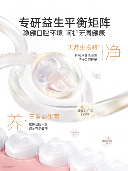 袋鼠妈妈鲜橙牙膏备孕清新口气不含氟口腔护理妇女专用官方旗舰店 — 5