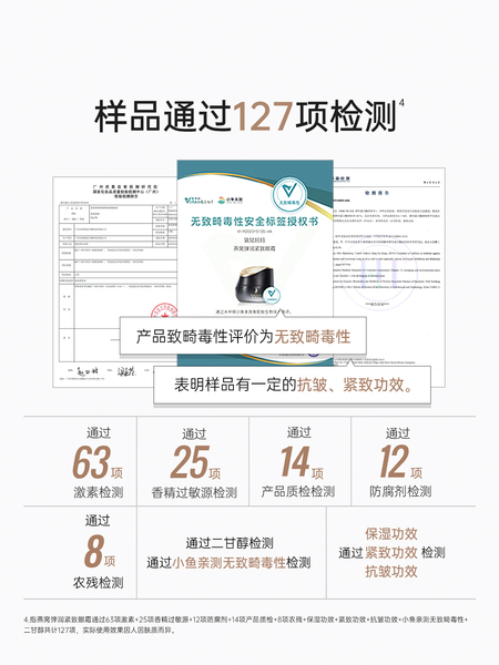 袋鼠妈妈燕窝眼霜抗皱紧致专用眼部精华滋润保湿备孕可用护肤品 — 2