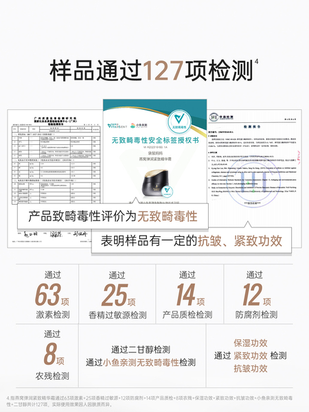 袋鼠妈妈燕窝面霜紧致抗皱备孕专用护肤品松露滋润精华霜秋冬保湿 — 2