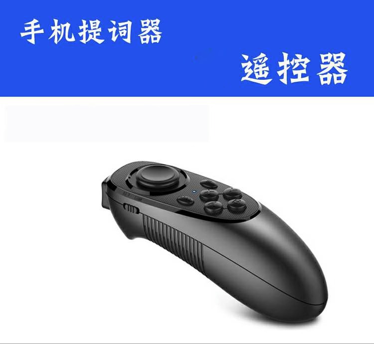 텔레프롬프터 휴대용 소형 휴대 전화 태블릿 텔레프롬프터 전용 블루투스 무선 컨트롤러 무료 텔레프롬프터 소프트웨어