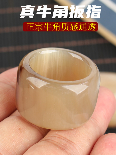 天然原色西藏牦牛角大扳指大拇指戒指复古牛骨指环男射箭宫廷文玩