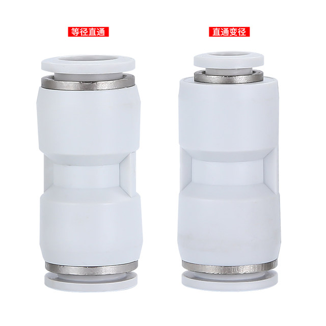 PU/PG fast connector straight through snorkel connector PU8-2 variable diameter direct through PG fast plastic connector pneumatic