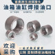 Welding oil port cylinder joint carbon steel inch ZG thread metric M18/22*1.5 inner wire oil tank base oil nozzle