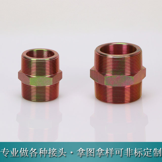 Hydraulic oil pipe joints, high-pressure external wire conversion, equal diameter direct conical pipe thread double-head flat mouth direct through