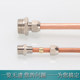 Copper nickel plated card sleeve direct through 1 point 2 point 3 point 4 point 6/8/10/12/14/16MM terminal copper pipe joint