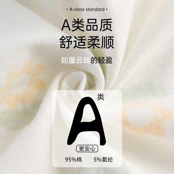 儿童内裤女童纯棉宝宝四角裤平角短裤中大童100%全棉女孩不夹屁屁 — 4