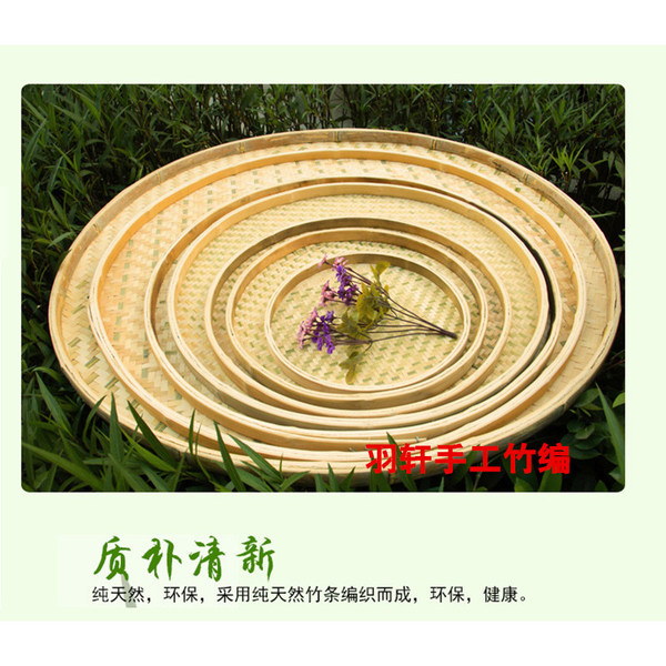 手工竹编  有孔竹筛子粗孔簸箕竹制品竹编圆簸箕竹匾竹筛晾晒装饰