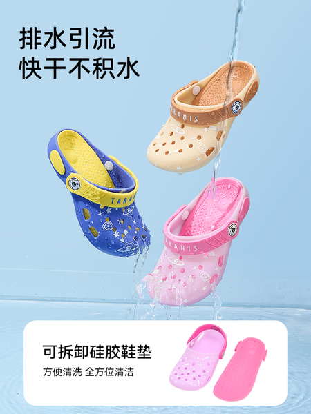 泰兰尼斯儿童洞洞鞋柔软舒适涉水速干不臭脚两穿男女童沙滩海边 — 2