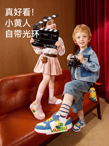 泰兰尼斯正版小黄人联名鞋秋季新款儿童板鞋男童闪灯女童发光鞋子 — 2